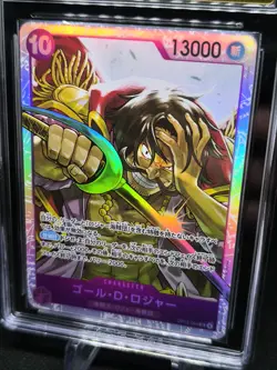 Carte Bandai One Piece OP13-064 Gol D Roger version Jap 🇯🇵 - 10 Gemmint CCG - Image 4