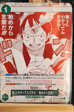 Carte Officiel One Piece Monkey D. Luffy OP13-040 R Japonaise TCG - Image 1