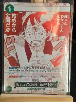 Carte Officiel One Piece Monkey D. Luffy OP13-040 R Japonaise TCG - Image 2