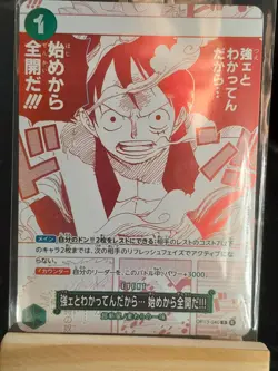 Carte Officiel One Piece Monkey D. Luffy OP13-040 R Japonaise TCG - Image 3