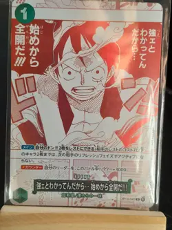 Carte Officiel One Piece Monkey D. Luffy OP13-040 R Japonaise TCG - Image 4