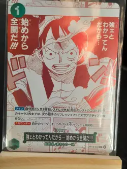 Carte Officiel One Piece Monkey D. Luffy OP13-040 R Japonaise TCG - Image 5