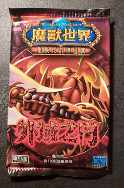 * Fires of Outland * Booster Pack T-Chinese New Sealed WOW Spectral Tiger LootU - Image 2