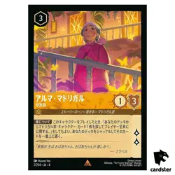 Alma Madrigal Family Matriarch R 2/204 JA-4 [Foil] URSULA Disney Lorcana JP - Image 1