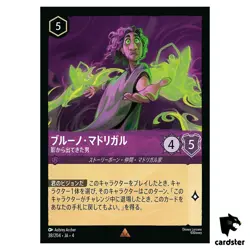 Bruno Madrigal Out of the Shadows R 38/204 JA-4 [Foil] URSULA Disney Lorcana - Image 1