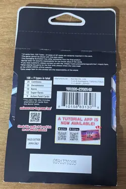 Union Arena English TCG -Sword Art Online - 1 Pack 12 Cards - Image 2