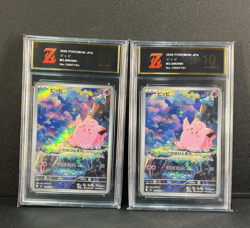 Clefairy [AR] 086/080 M3 Nihil Zero Pokemon Card Japanese 2pcs cards - Image 1