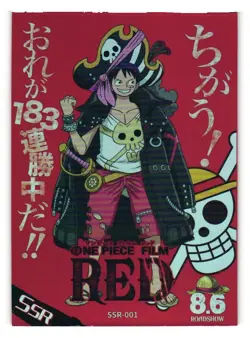 Monkey D Luffy SSR SSR-001 Straw Hat Crew Red Film One Piece Anime Trading Card - Image 1