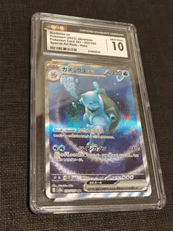 CGC 10 Gem Mint Blastoise ex 202/165 Japanese 151 SAR 2023 Graded Pokemon Card - Image 1