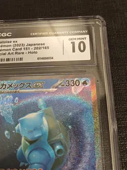CGC 10 Gem Mint Blastoise ex 202/165 Japanese 151 SAR 2023 Graded Pokemon Card - Image 3
