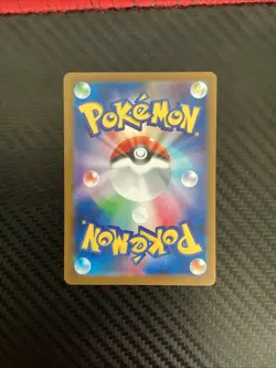 Eevee ex SAR 223/187 Sv8a: Terastal Fest Ex Holo NM Pokemon Card JAPANESE - Image 2