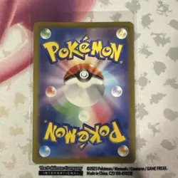Nidoking Pokemon Card 151 sv2a 174/165 AR Scarlet & violet Japan - Image 4