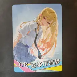 Marin Kitagawa my dress up darling - Goddes Story - CR - Holo Card - Anime Waifu - Image 1