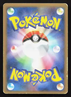 Garchomp C 006/016 Garchomp C Half Deck HP Japanese Pokemon Card TCG - Image 2