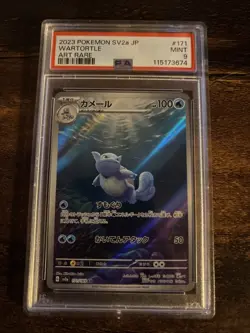 PSA 9 Wartortle Art Rare AR 171/165 Japanese sv2a Pokemon Card 151 TCG GEM MIN - Image 1