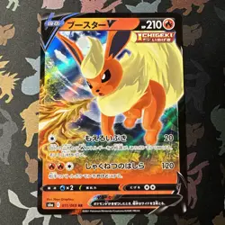 Pokemon Flareon V S6a Eevee Heroes Card 011/069 Korean Edition - Image 1