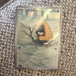 Pokemon Card Snorunt AR 200/193 m2a Mega Dream ex Japanese Near Mint - Image 1