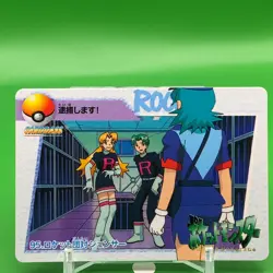 Team Rocket Bandai Pokemon Card Game Japanese Nintendo Anime Collection F/S a - Image 1