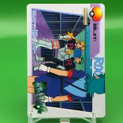 Team Rocket Bandai Pokemon Card Game Japanese Nintendo Anime Collection F/S a - Image 2
