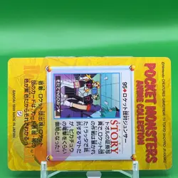Team Rocket Bandai Pokemon Card Game Japanese Nintendo Anime Collection F/S a - Image 4
