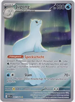 Pokemon Jugong Illustration Rare Fatale Flammen 097/094 NM Deutsch - Image 1
