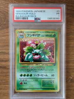 1999 Pokemon Japanese Bulbasaur Deck PSA 1 Venusaur Holo #3 Promo FRESH CASE - Image 1