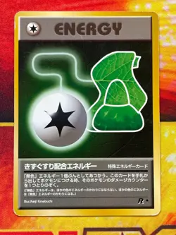Pokemon Japanese Rocket Gang Potion Energy - Common - WOTC - Image 1