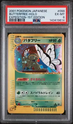 2001 POKEMON JAPANESE EXPEDITION 098 BUTTERFREE-HOLO 1ST EDITION | PSA 6 🌀🌀 - Image 1
