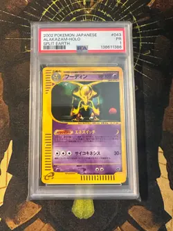 Pokemon Japanese Alakazam 043/088 Split Earth Holo PSA 1 - Image 1
