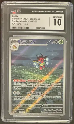 Pokemon Ledian Illustration Rare Stellar Miracle 103/102 GCG 10 Gem Mint EN - Image 1