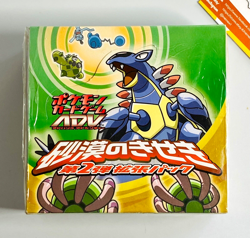 Pokemon Box EX Sandstorm Miracle of the Desert Japanese - seal broken! - Image 1
