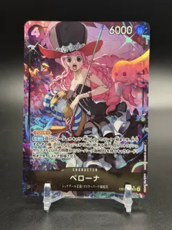 Perona (Alt Art) EB03-045 SR ONE PIECE Heroines Edition Japanese Near Mint - Image 1