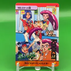 Team Rocket Bandai Pokemon Card Game Japanese Nintendo Anime Collection F/S b - Image 1