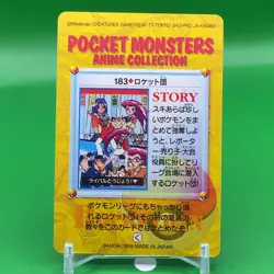 Team Rocket Bandai Pokemon Card Game Japanese Nintendo Anime Collection F/S b - Image 3