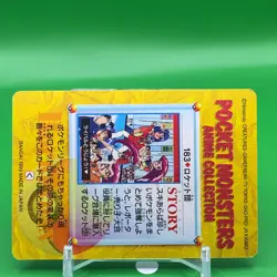 Team Rocket Bandai Pokemon Card Game Japanese Nintendo Anime Collection F/S b - Image 4