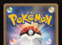 Luxray GL 029/090 1ED - Pt2 Bonds To The End - Japanese Pokemon Card - HP - Image 5