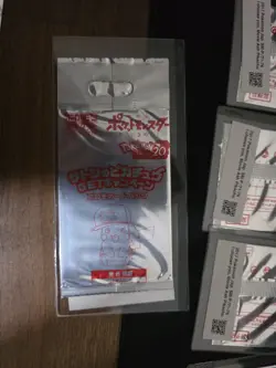 Satoshi's Pikachu Promo Retro Rare Pokemon Card Game - Image 1