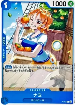 Nami P-053 P - Promotion Pack Vol.4 Promo ONE PIECE Card Game Japanese - Image 1