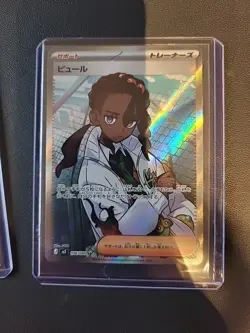 Pokemon Peony Full Art Foil Japanese Trainer Card 106/080 M3 Nihil Zero SR - Image 1