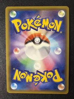Pokemon Card - Togekiss VMAX HR 088/076 - Japanese Legendary Heartbeat S3a - Image 2