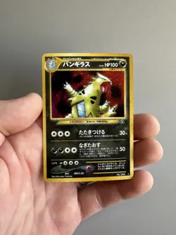 TYRANITAR NO. 248 - LP+ - NEO DISCOVERY JAPANESE 2000 POKEMON CARD - Image 2