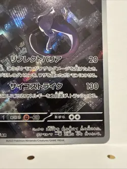 Mewtwo AR Japanese Pokemon Card 151 SV2a 183/165 Art Rare Japan Promo NM - Image 4
