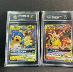 2023 Pokemon Chinese card CSM2aC-055 CSM2.5C-066 RR Grade 10 - Image 1