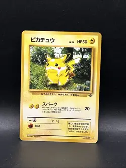 Pokemon Pikachu TCG Jungle Card No.025 Japanese - Image 1