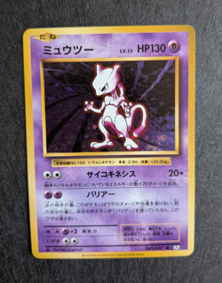 Mewtwo 048/087 Holo 20th Anniversary CP6 1st Edition Japanese Pokemon Card - Image 1