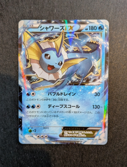 Vaporeon EX 194/XY-P Holo Black Star Promo Japanese Pokemon Card NM - Image 1
