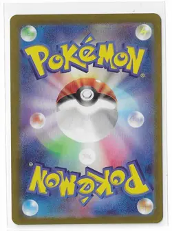 Ivysaur 167/165 Pokemon 151 SV2a AR Full Art TCG Card Japanese - Image 2