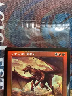 MTG 30th Shivan Dragon Retro Foil Japanese History Promo FASTSHIP IN HAND - Image 2
