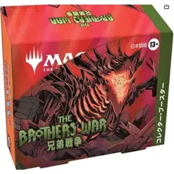 Magic The Gathering The Brothers War Japanese Collector Booster Box New Sealed - Image 1