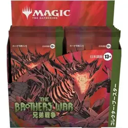 Magic The Gathering The Brothers War Japanese Collector Booster Box New Sealed - Image 2